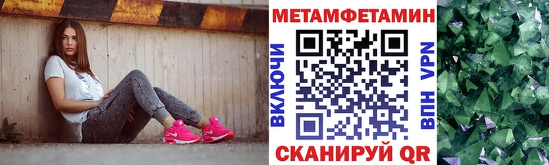 купить Талица Amphetamine Розовый