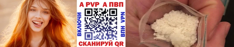 Альфа ПВП VHQ  магазин  наркотиков  Талица 