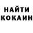 Кетамин VHQ doshi andanov