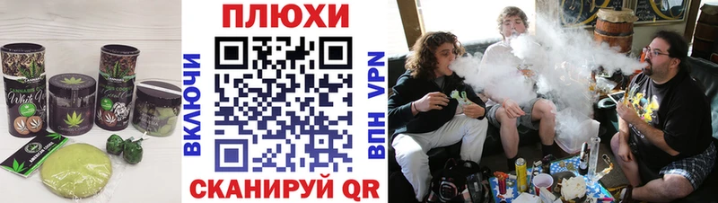 Еда ТГК конопля Талица