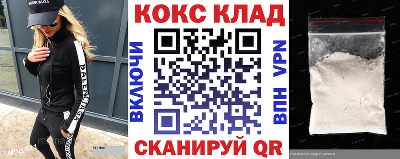 где купить наркоту  Талица  Кокаин Перу 