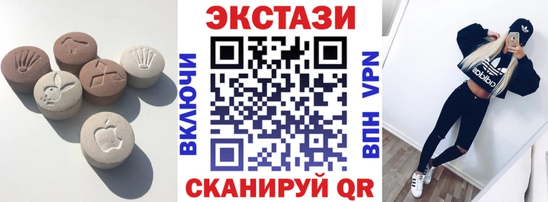 ЭКСТАЗИ 280мг  магазин продажи наркотиков  Талица 