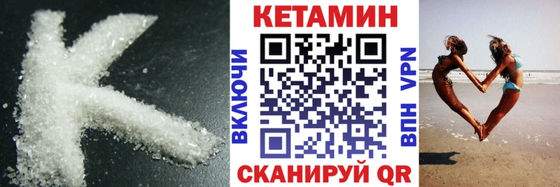 мега ССЫЛКА  купить   Талица  Кетамин VHQ 