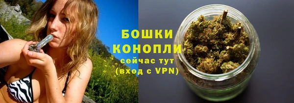 мефедрон VHQ Новозыбков
