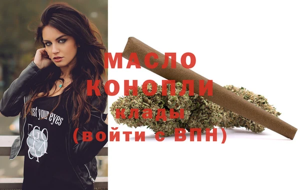 мет Новокубанск