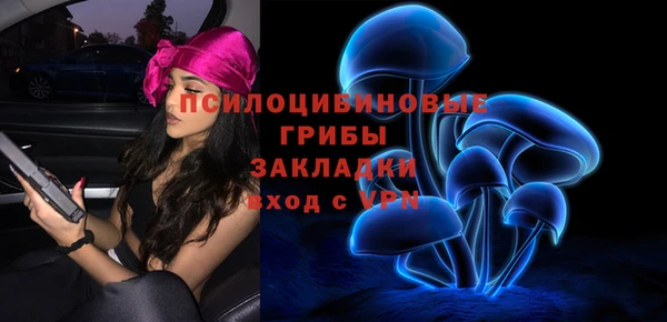 мет Новокубанск