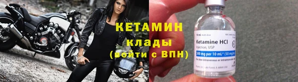 мет Новокубанск