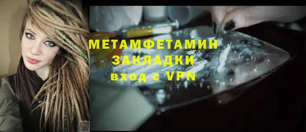 мет Новокубанск