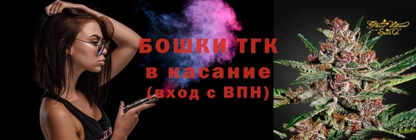 мет Новокубанск