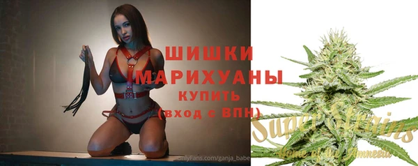 мет Новокубанск