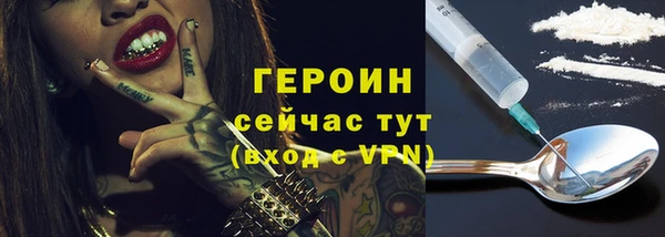 дживик Новодвинск