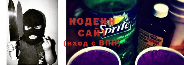 мефедрон VHQ Новозыбков