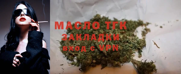 мефедрон VHQ Новозыбков