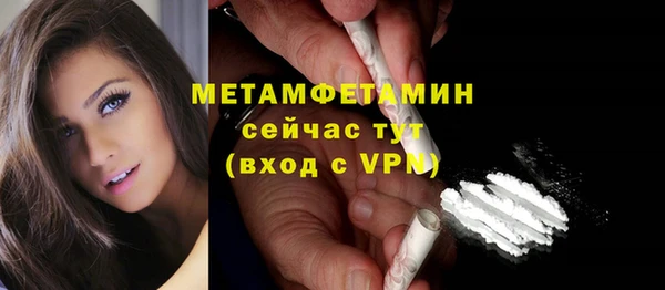 дживик Новодвинск