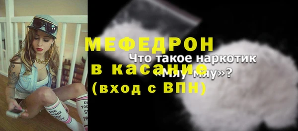 мефедрон VHQ Новозыбков