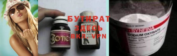 мет Новокубанск