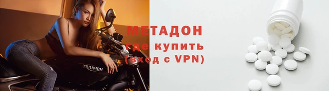 мет Новокубанск