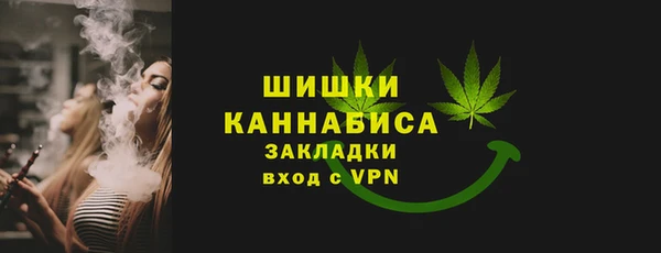 мет Новокубанск