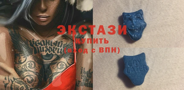 мефедрон VHQ Новозыбков
