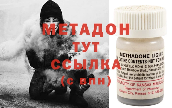 мефедрон VHQ Новозыбков