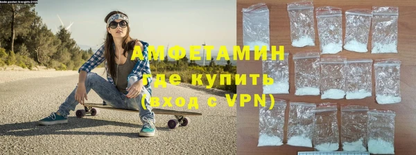 мет Новокубанск