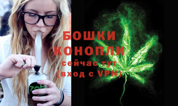 мефедрон VHQ Новозыбков