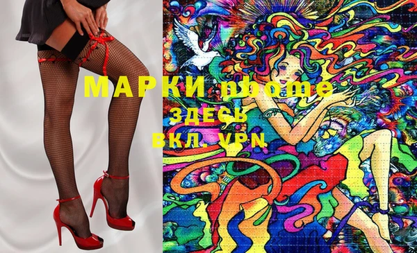 мефедрон VHQ Новозыбков