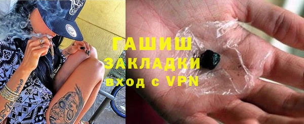 мет Новокубанск