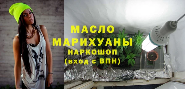 мет Новокубанск