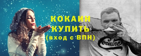 мефедрон VHQ Новозыбков