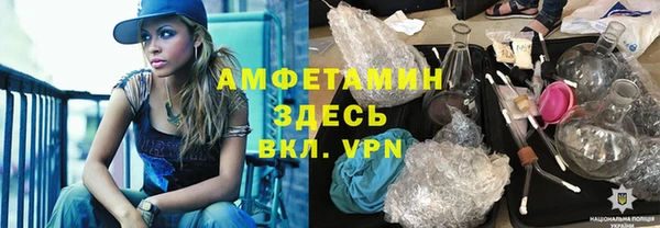 мефедрон VHQ Новозыбков