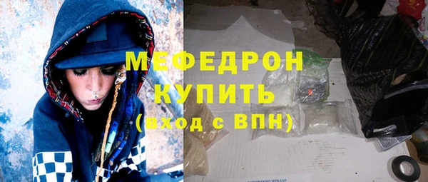 мет Новокубанск