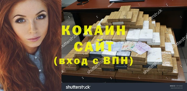 мефедрон VHQ Новозыбков