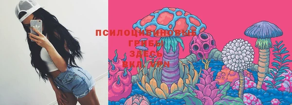 мет Новокубанск