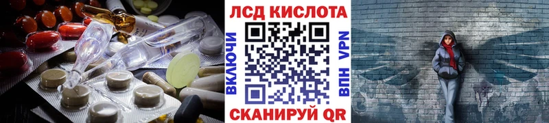 ЛСД экстази ecstasy  Талица 