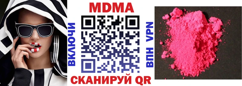 где найти наркотики  Талица  МДМА VHQ 