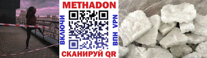 блэк спрут маркетплейс наркошоп Талица Метадон кристалл