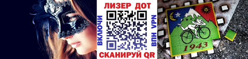 Марки 25I-NBOMe 1,8мг  где найти   Талица 