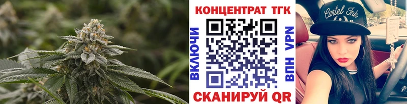 Дистиллят ТГК концентрат  где найти   Талица 